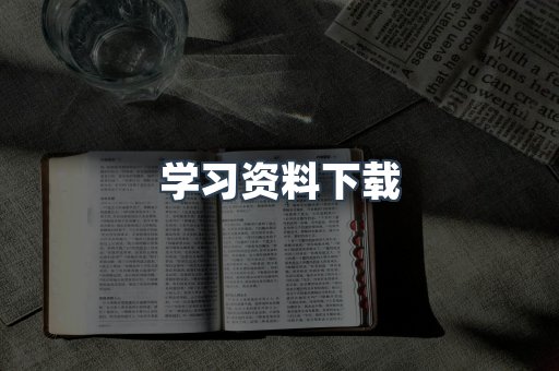 MOBI电子书