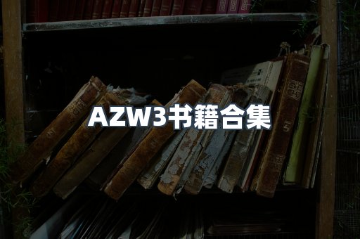PDF电子书下载